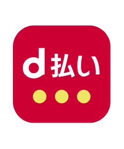 d払い